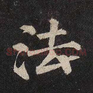 法