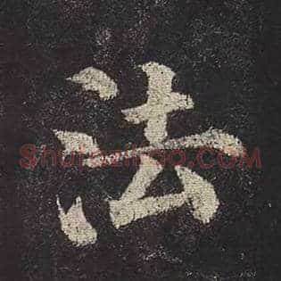 法