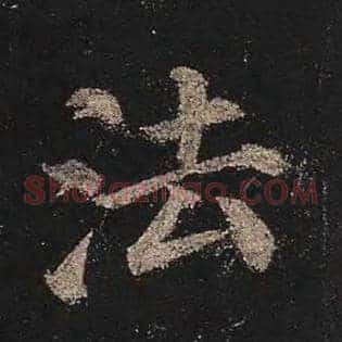 法