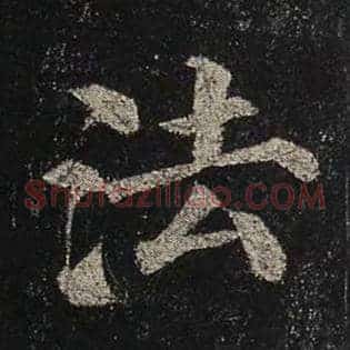 法