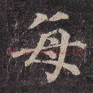 每