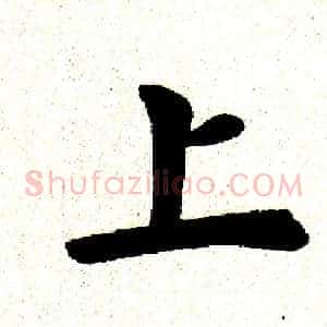 上