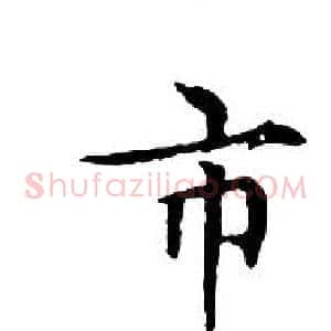市