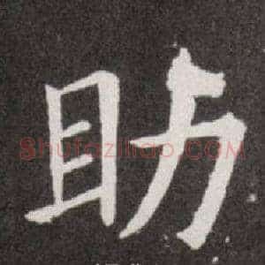 助