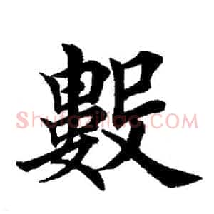 数