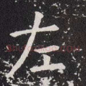 左