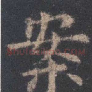 案