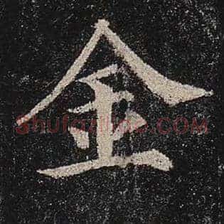 金