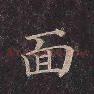 面