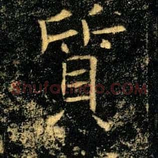 質