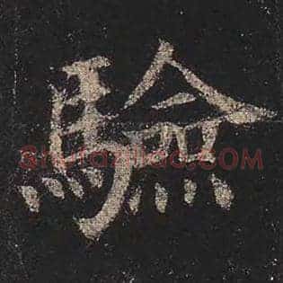 验