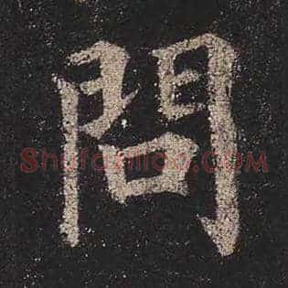 问
