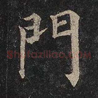 门