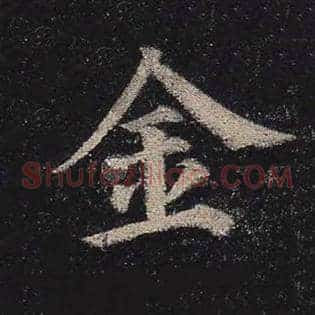 金