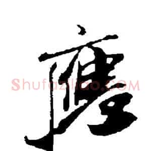 应