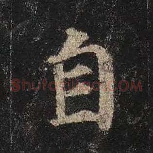 自