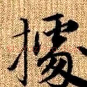 據