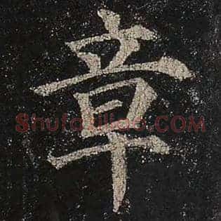 章