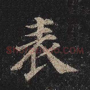 表