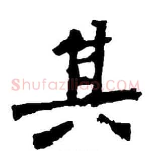 其