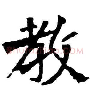 教