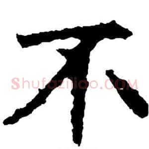不