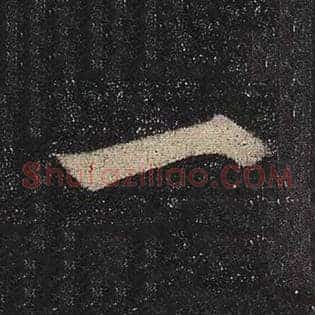 一