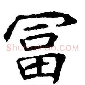 富