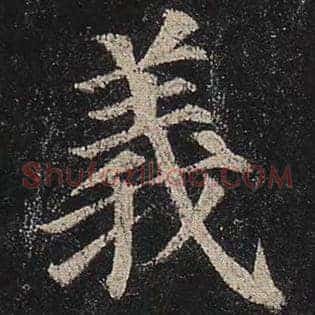 义