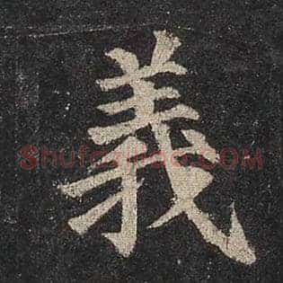 义