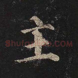 主
