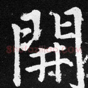 開