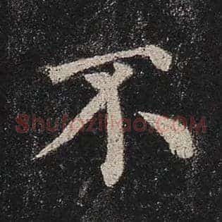 不