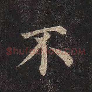 不