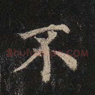 不