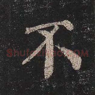 不