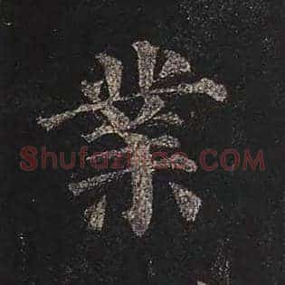 业