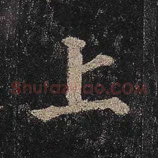 上