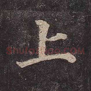上
