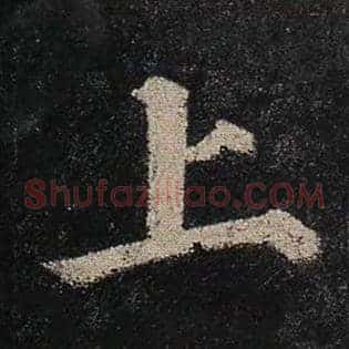 上