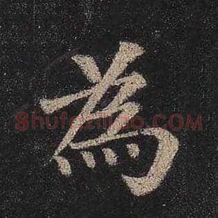 为