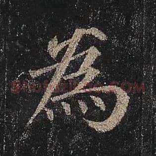 为