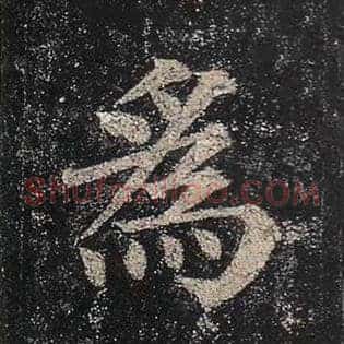 为