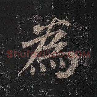 为