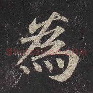 为