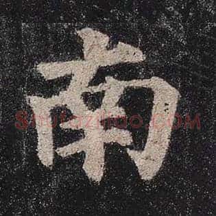 南