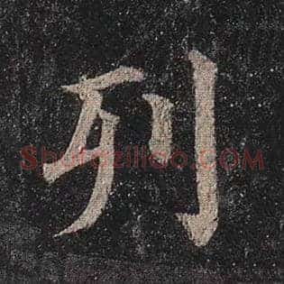 列