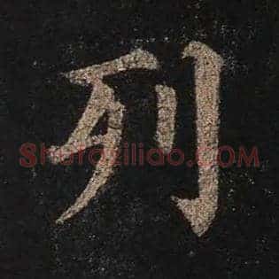 列