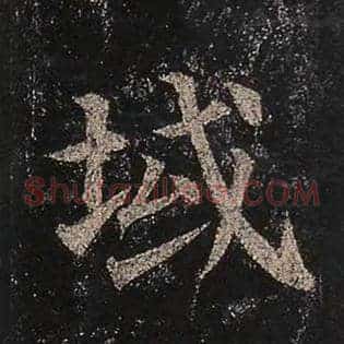 域