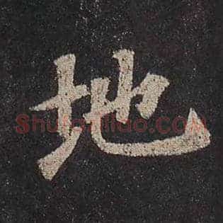 地